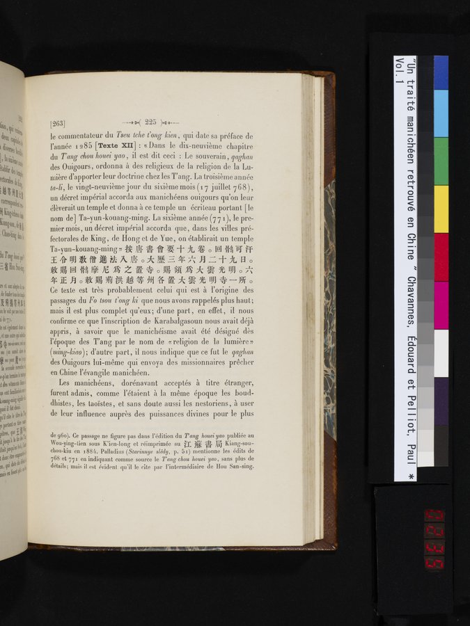 Un traité manichéen retrouvé en Chine : vol.1 / 235 ページ（カラー画像）