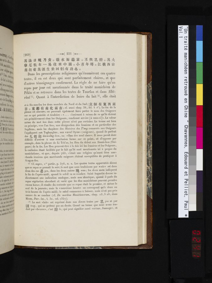 Un traité manichéen retrouvé en Chine : vol.1 / 241 ページ（カラー画像）