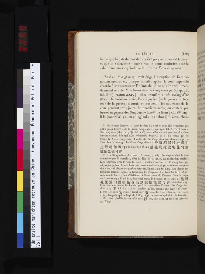 Un traité manichéen retrouvé en Chine : vol.1 / Page 254 (Color Image)