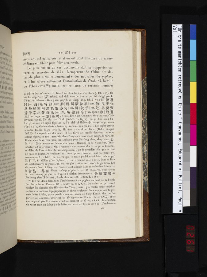 Un traité manichéen retrouvé en Chine : vol.1 / 261 ページ（カラー画像）