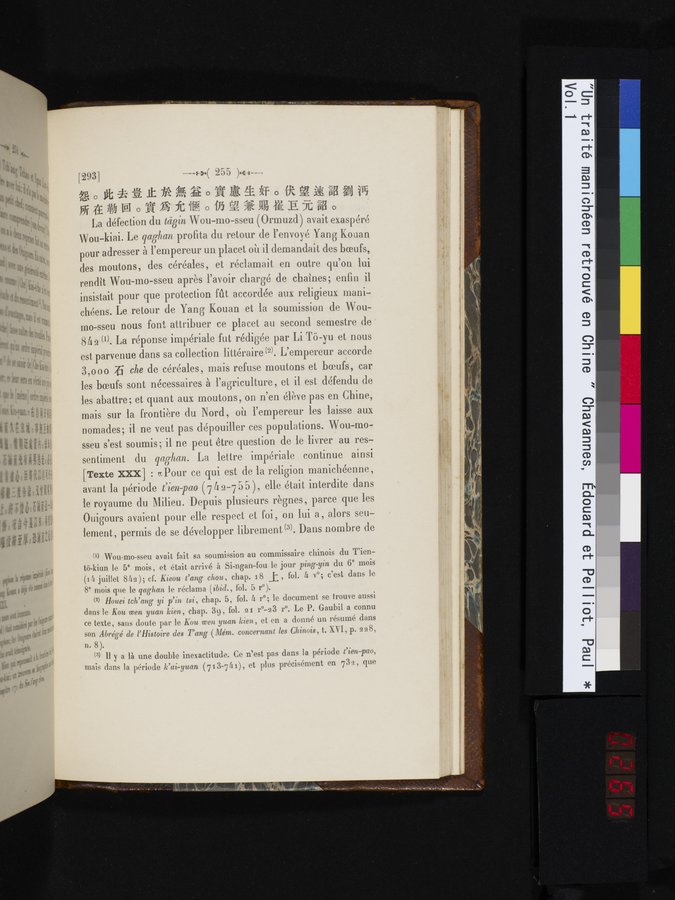 Un traité manichéen retrouvé en Chine : vol.1 / 265 ページ（カラー画像）
