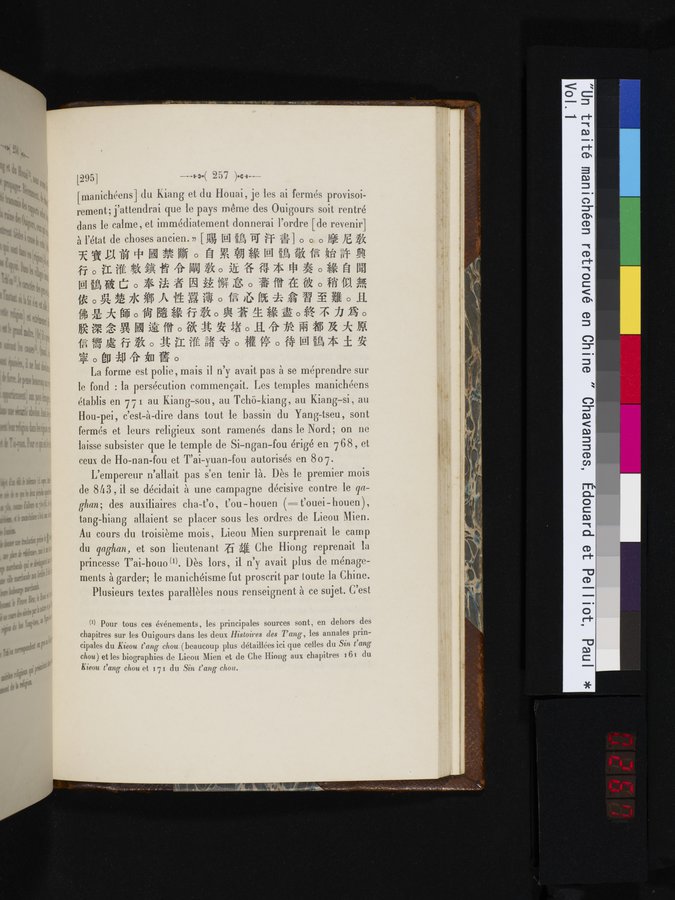 Un traité manichéen retrouvé en Chine : vol.1 / 267 ページ（カラー画像）