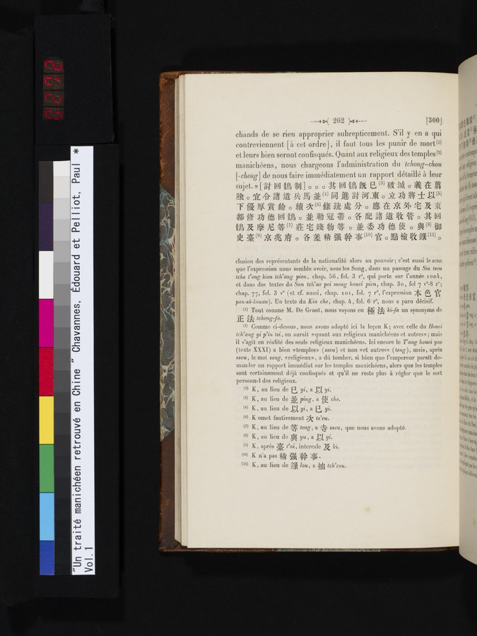 Un traité manichéen retrouvé en Chine : vol.1 / Page 272 (Color Image)