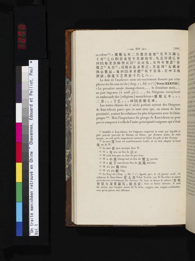 Un traité manichéen retrouvé en Chine : vol.1 / 278 ページ（カラー画像）