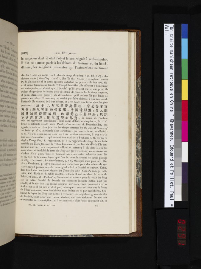 Un traité manichéen retrouvé en Chine : vol.1 / 291 ページ（カラー画像）