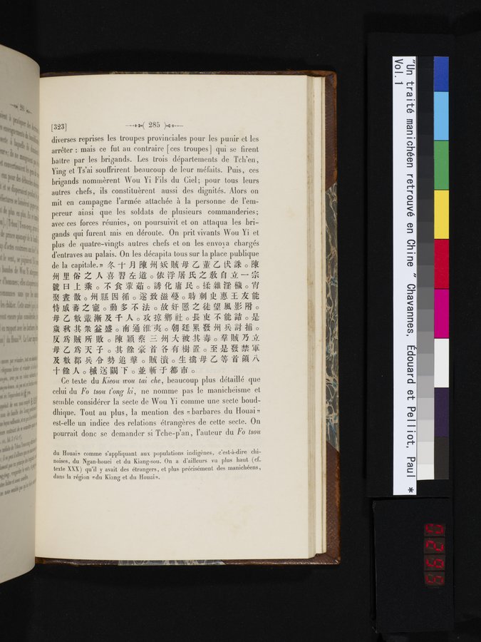 Un traité manichéen retrouvé en Chine : vol.1 / 295 ページ（カラー画像）