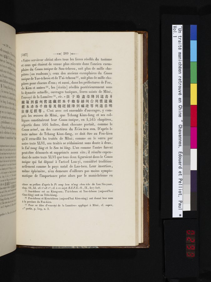 Un traité manichéen retrouvé en Chine : vol.1 / 299 ページ（カラー画像）