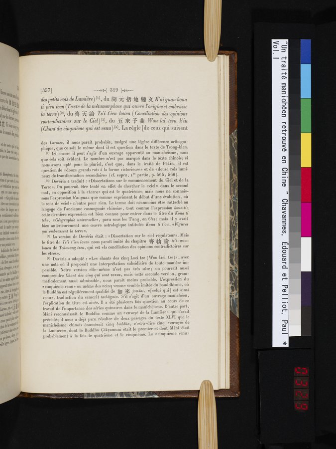 Un traité manichéen retrouvé en Chine : vol.1 / 329 ページ（カラー画像）