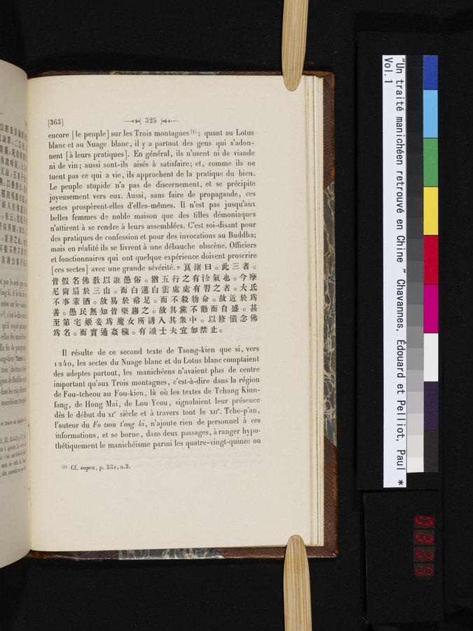 Un traité manichéen retrouvé en Chine : vol.1 / 335 ページ（カラー画像）