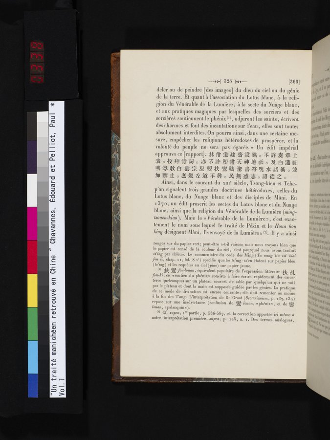 Un traité manichéen retrouvé en Chine : vol.1 / 338 ページ（カラー画像）