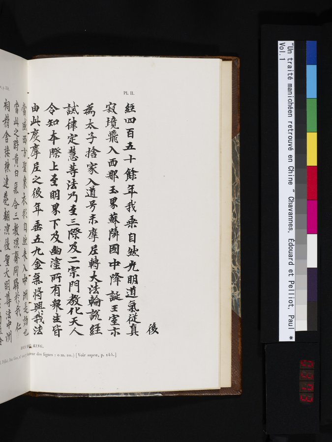 Un traité manichéen retrouvé en Chine : vol.1 / 373 ページ（カラー画像）