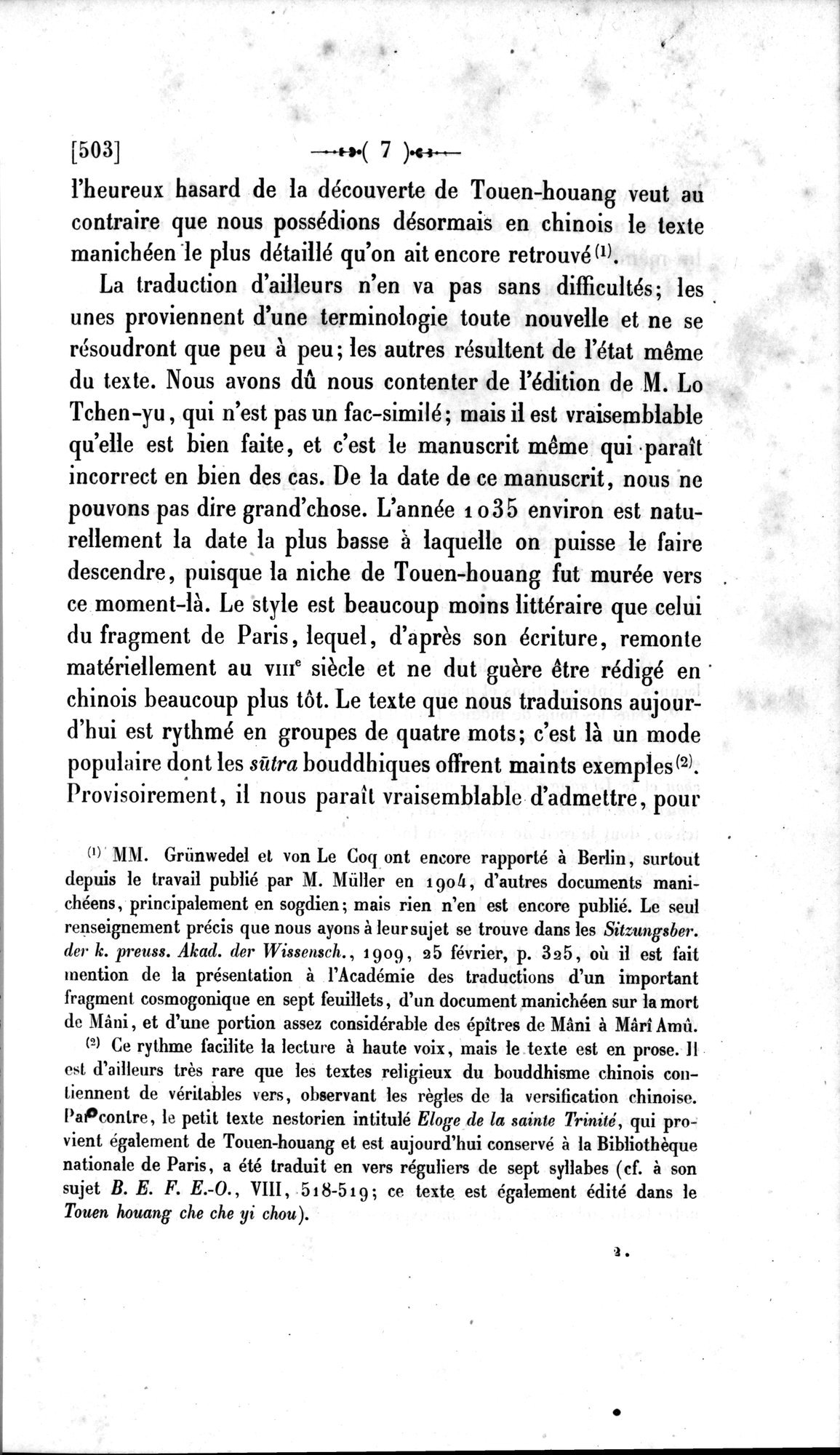 Un traité manichéen retrouvé en Chine : vol.1 / 17 ページ（白黒高解像度画像）