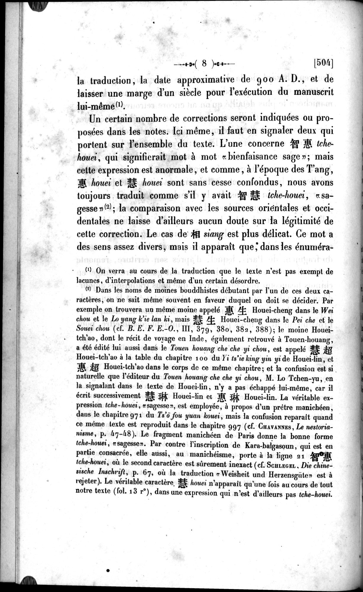 Un traité manichéen retrouvé en Chine : vol.1 / Page 18 (Grayscale High Resolution Image)