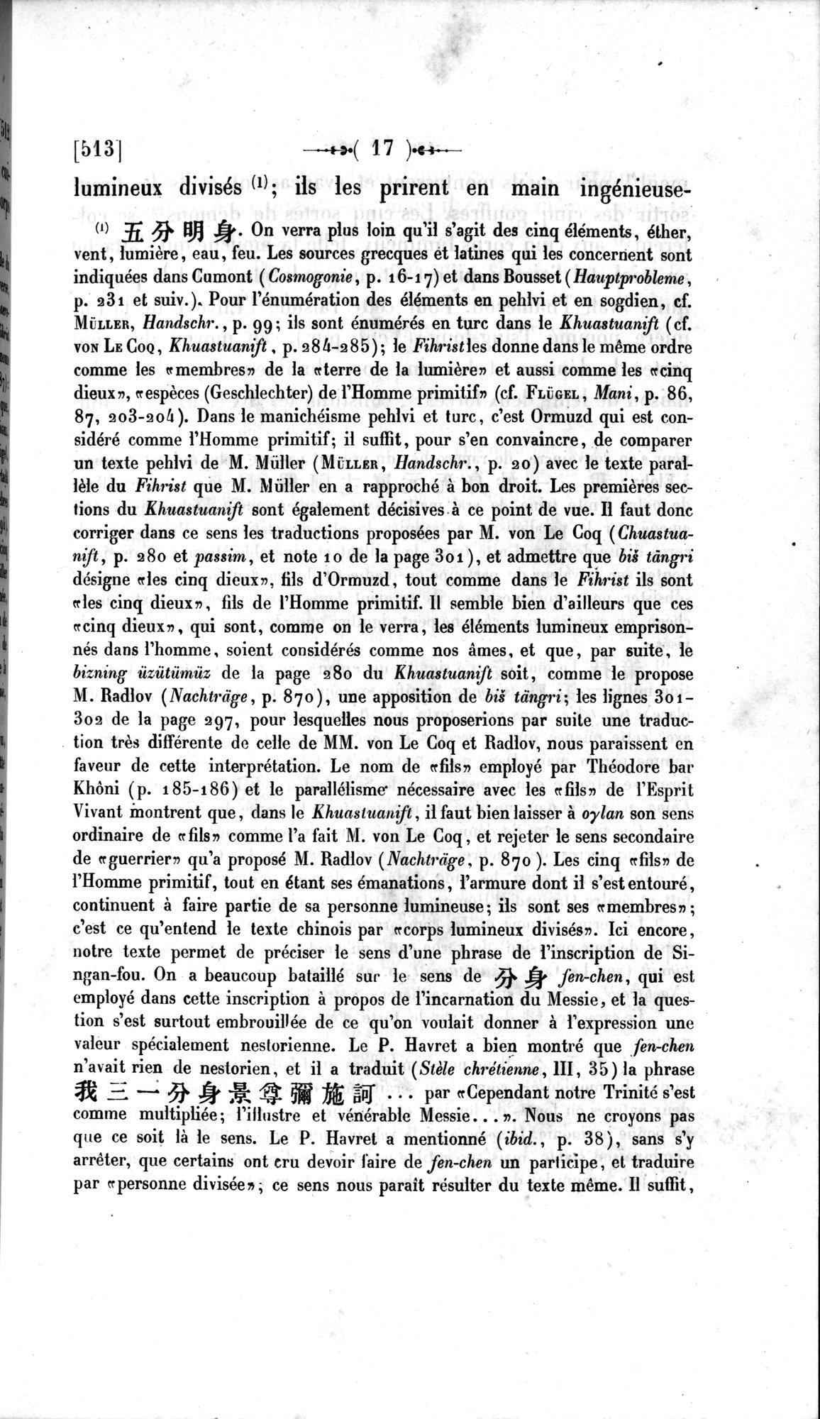 Un traité manichéen retrouvé en Chine : vol.1 / 27 ページ（白黒高解像度画像）