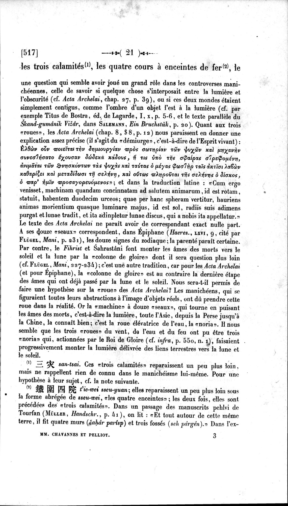Un traité manichéen retrouvé en Chine : vol.1 / Page 31 (Grayscale High Resolution Image)