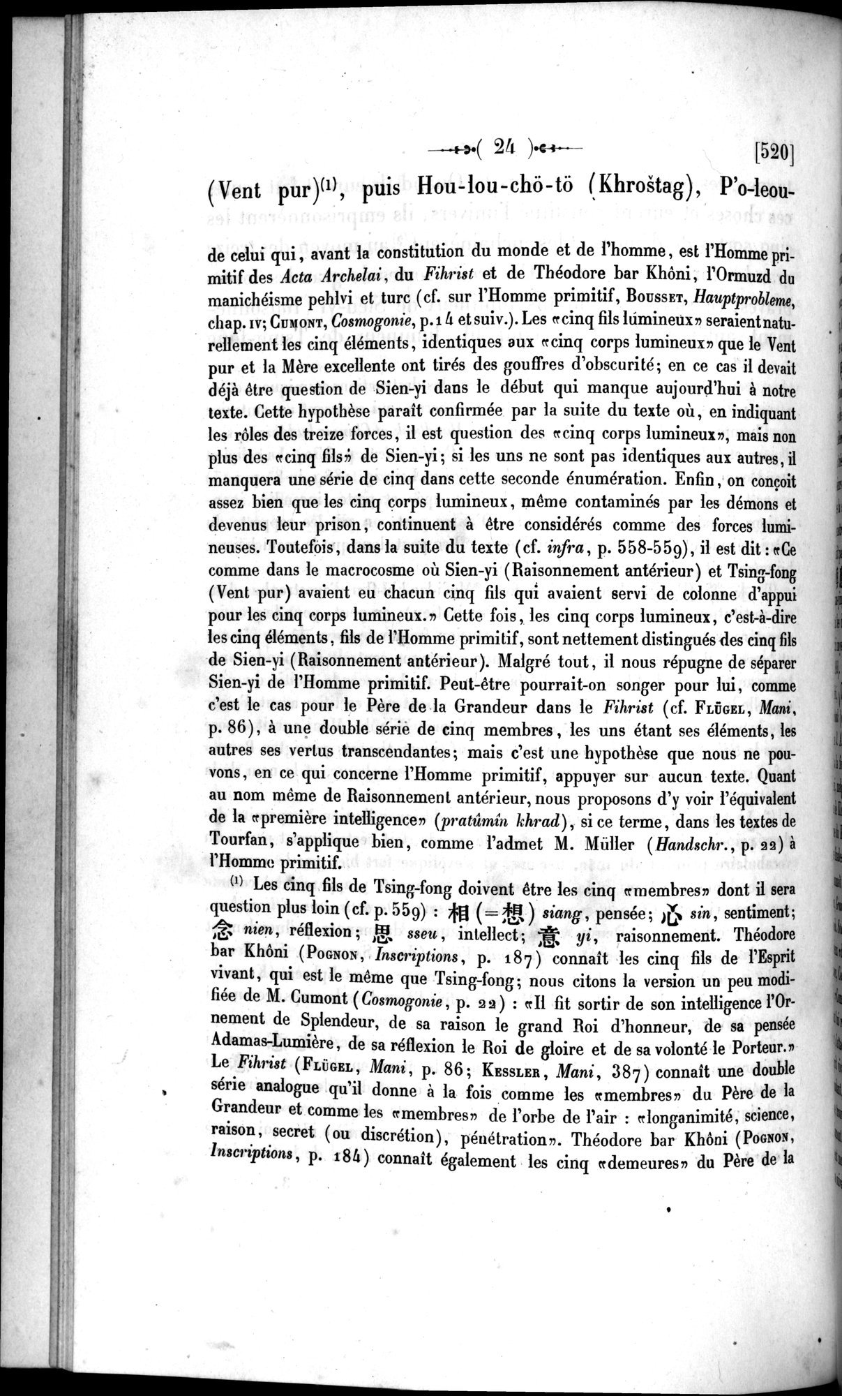 Un traité manichéen retrouvé en Chine : vol.1 / 34 ページ（白黒高解像度画像）