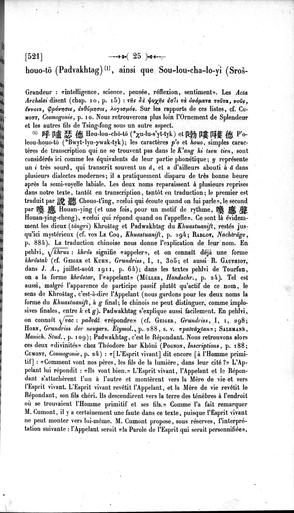 Un traité manichéen retrouvé en Chine : vol.1 / 35 ページ（白黒高解像度画像）