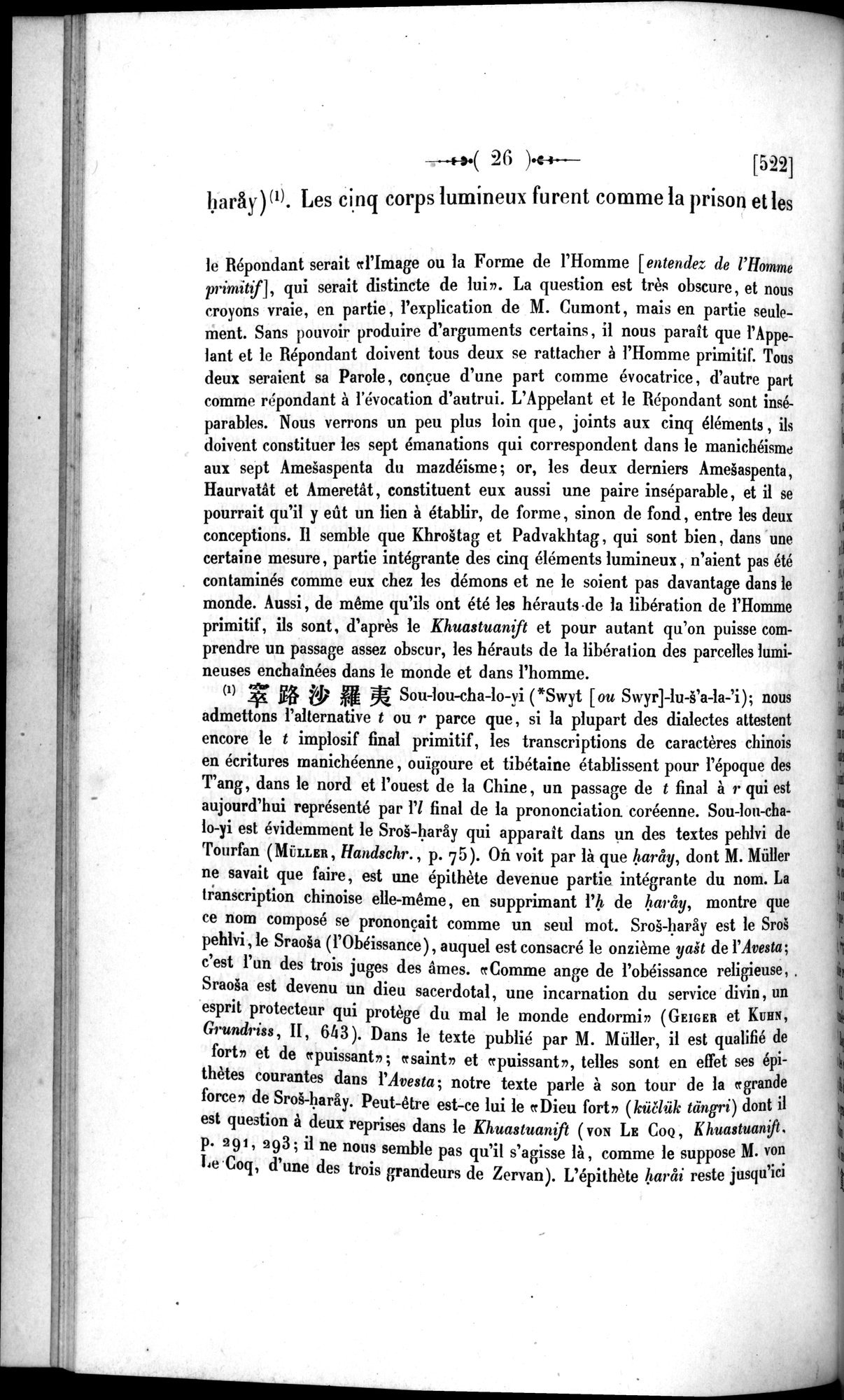 Un traité manichéen retrouvé en Chine : vol.1 / Page 36 (Grayscale High Resolution Image)