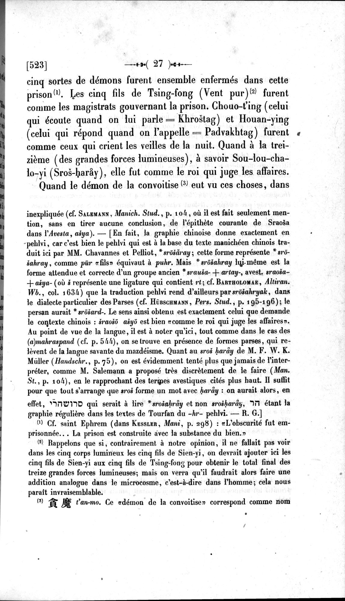 Un traité manichéen retrouvé en Chine : vol.1 / Page 37 (Grayscale High Resolution Image)