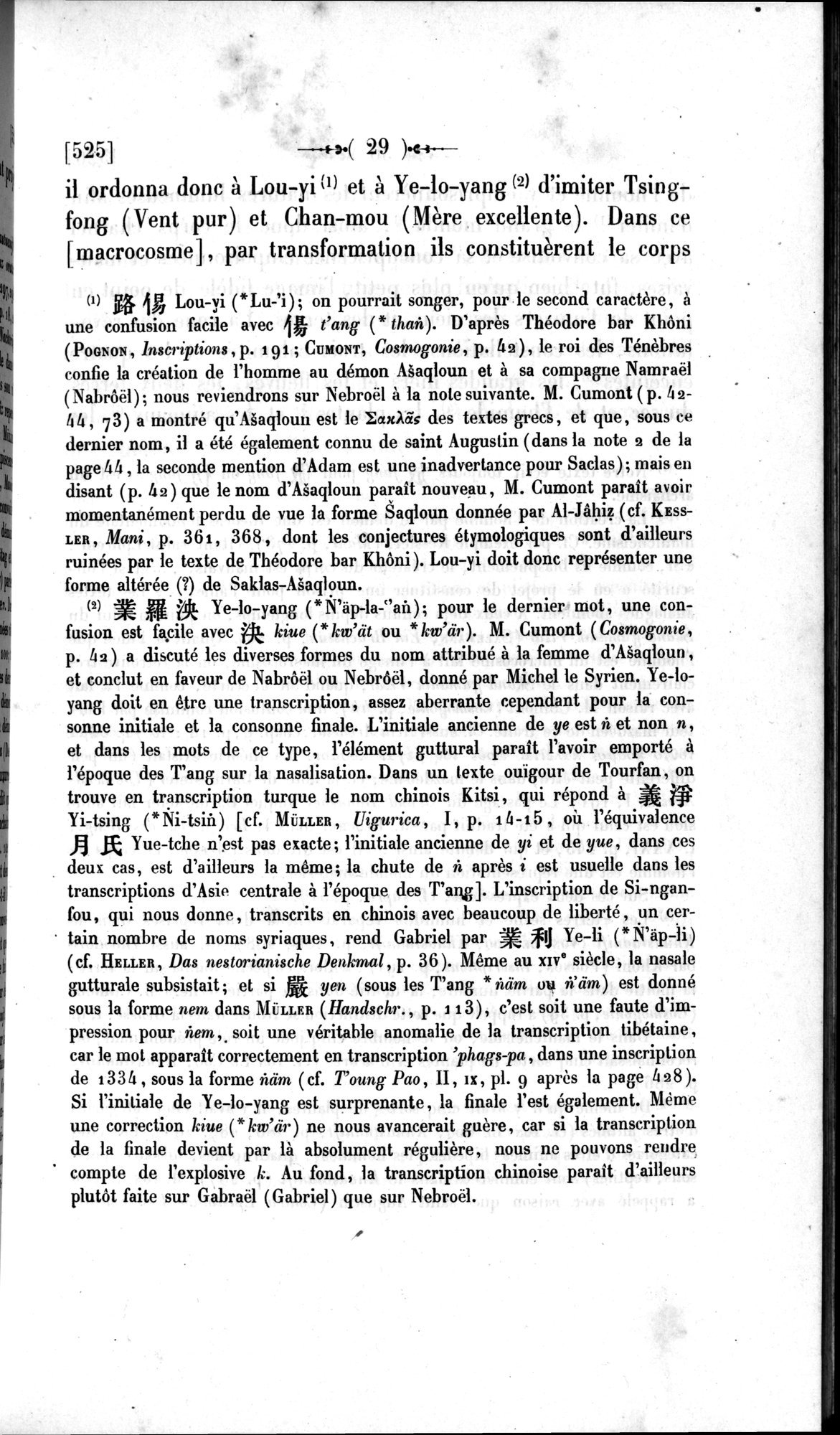 Un traité manichéen retrouvé en Chine : vol.1 / 39 ページ（白黒高解像度画像）