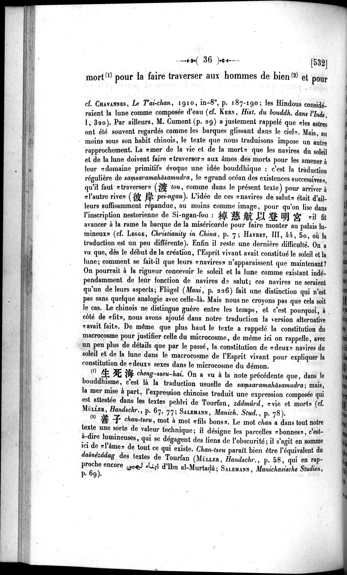 Un traité manichéen retrouvé en Chine : vol.1 / Page 46 (Grayscale High Resolution Image)