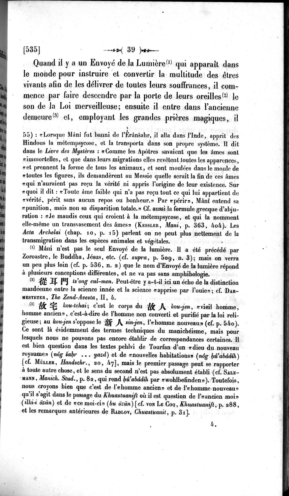 Un traité manichéen retrouvé en Chine : vol.1 / 49 ページ（白黒高解像度画像）