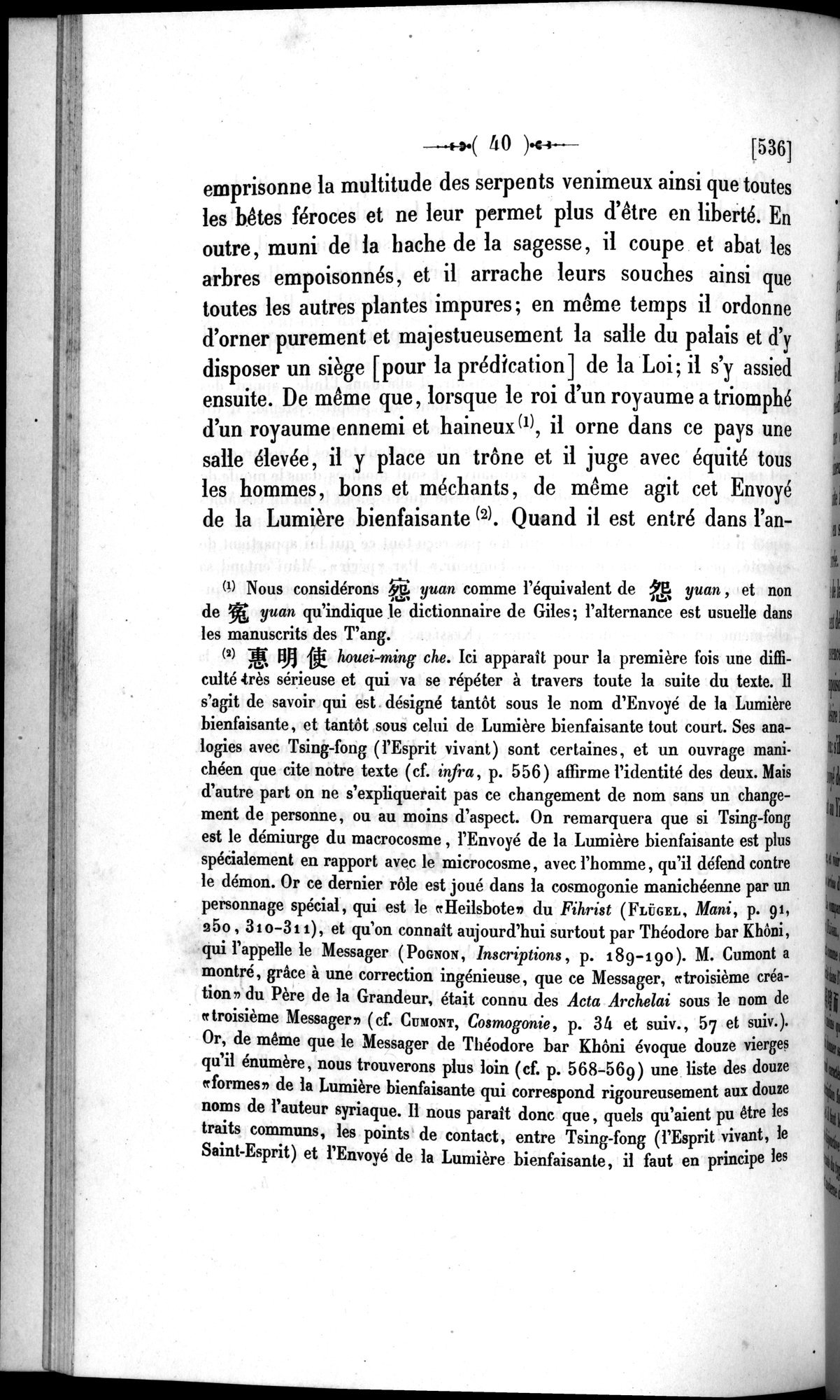 Un traité manichéen retrouvé en Chine : vol.1 / 50 ページ（白黒高解像度画像）