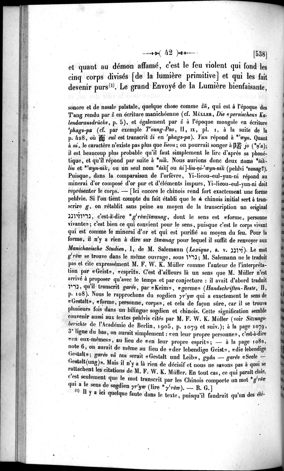 Un traité manichéen retrouvé en Chine : vol.1 / Page 52 (Grayscale High Resolution Image)