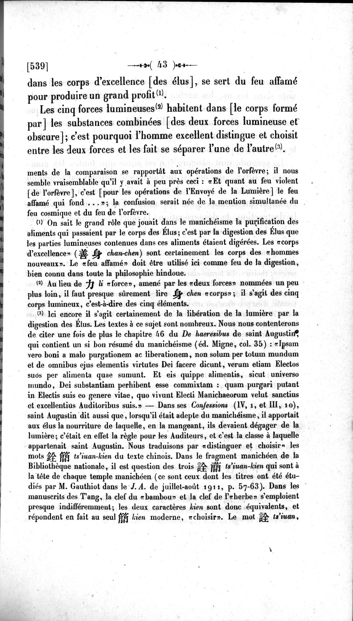 Un traité manichéen retrouvé en Chine : vol.1 / 53 ページ（白黒高解像度画像）