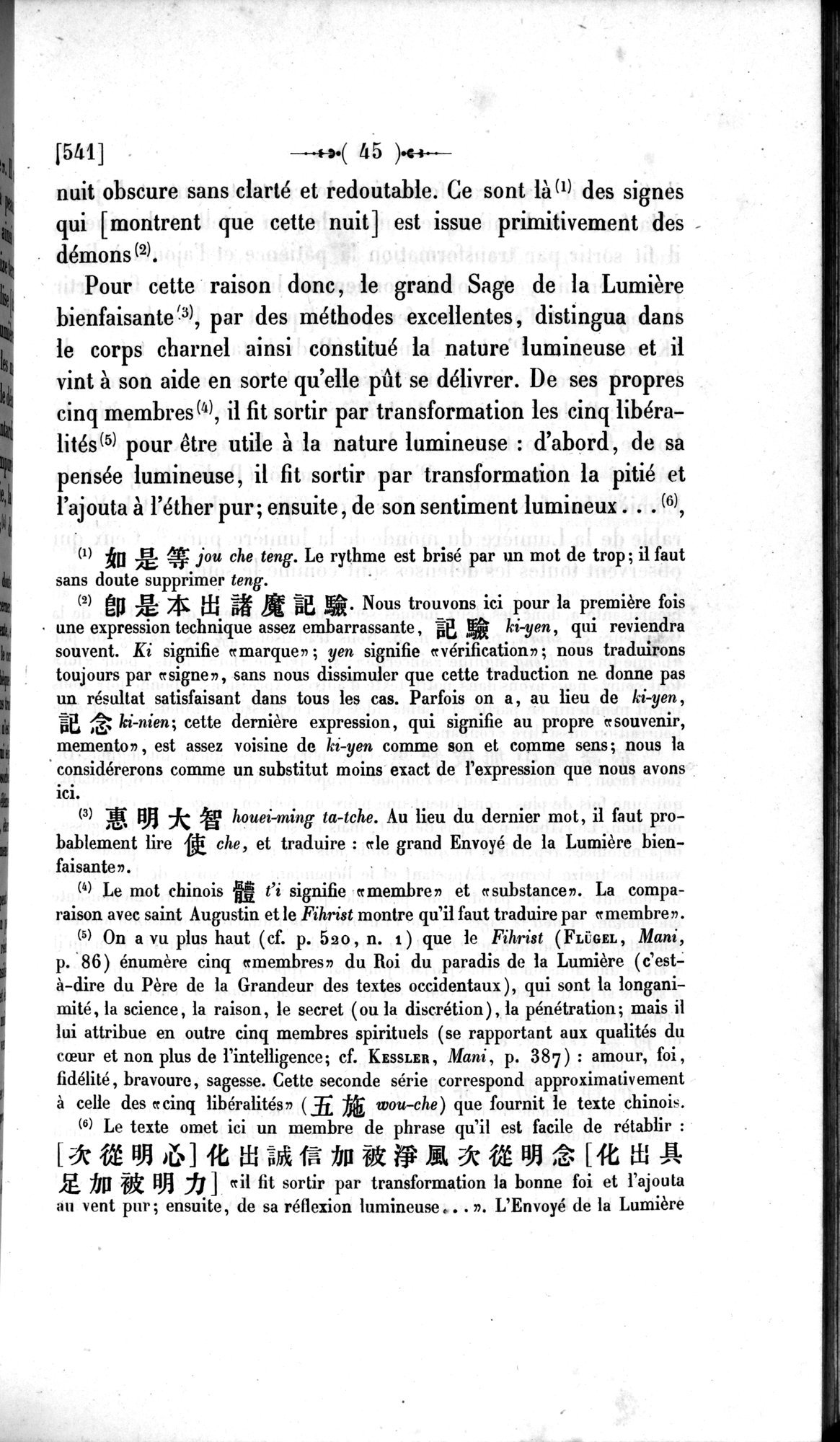 Un traité manichéen retrouvé en Chine : vol.1 / Page 55 (Grayscale High Resolution Image)