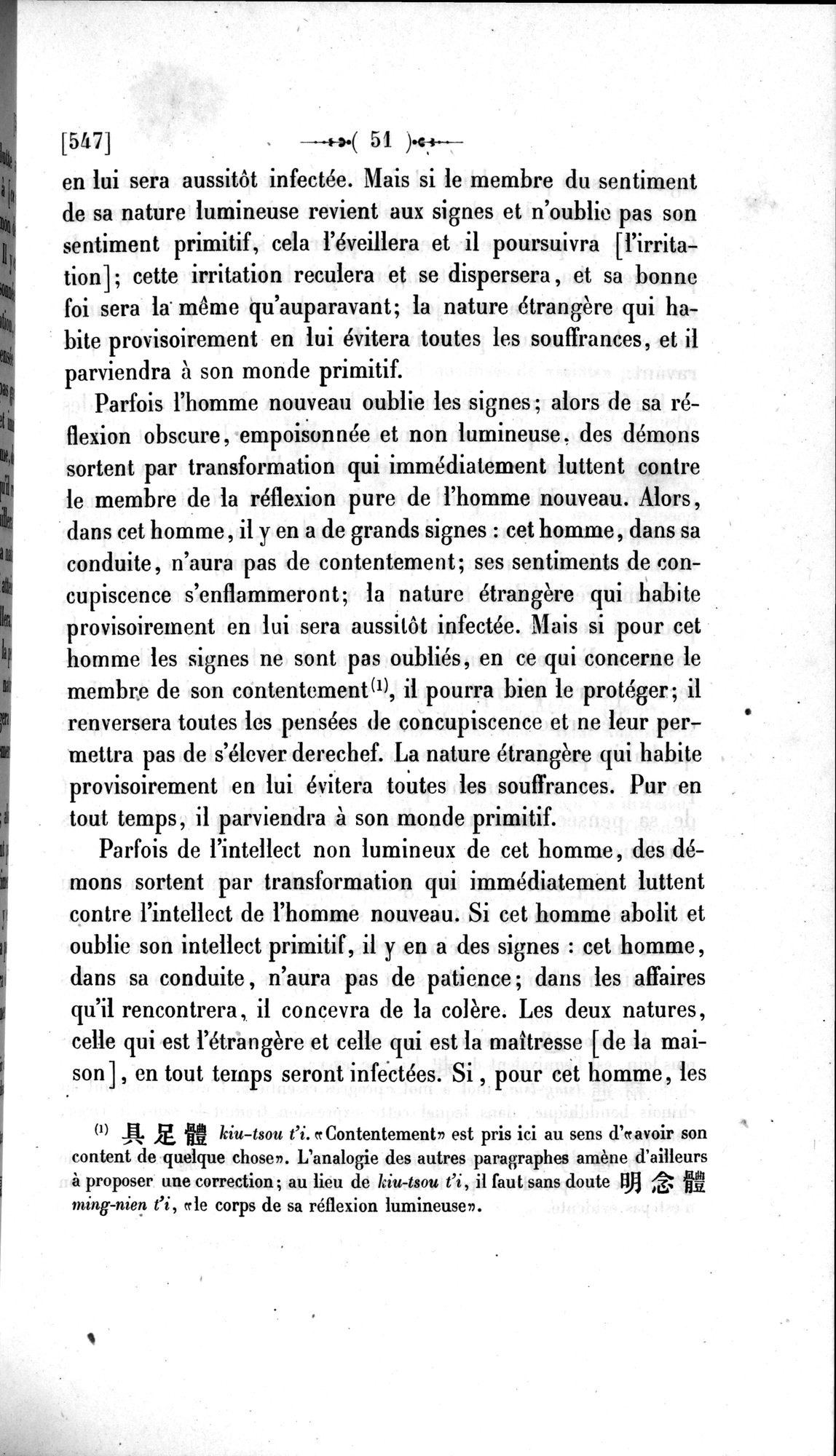 Un traité manichéen retrouvé en Chine : vol.1 / Page 61 (Grayscale High Resolution Image)