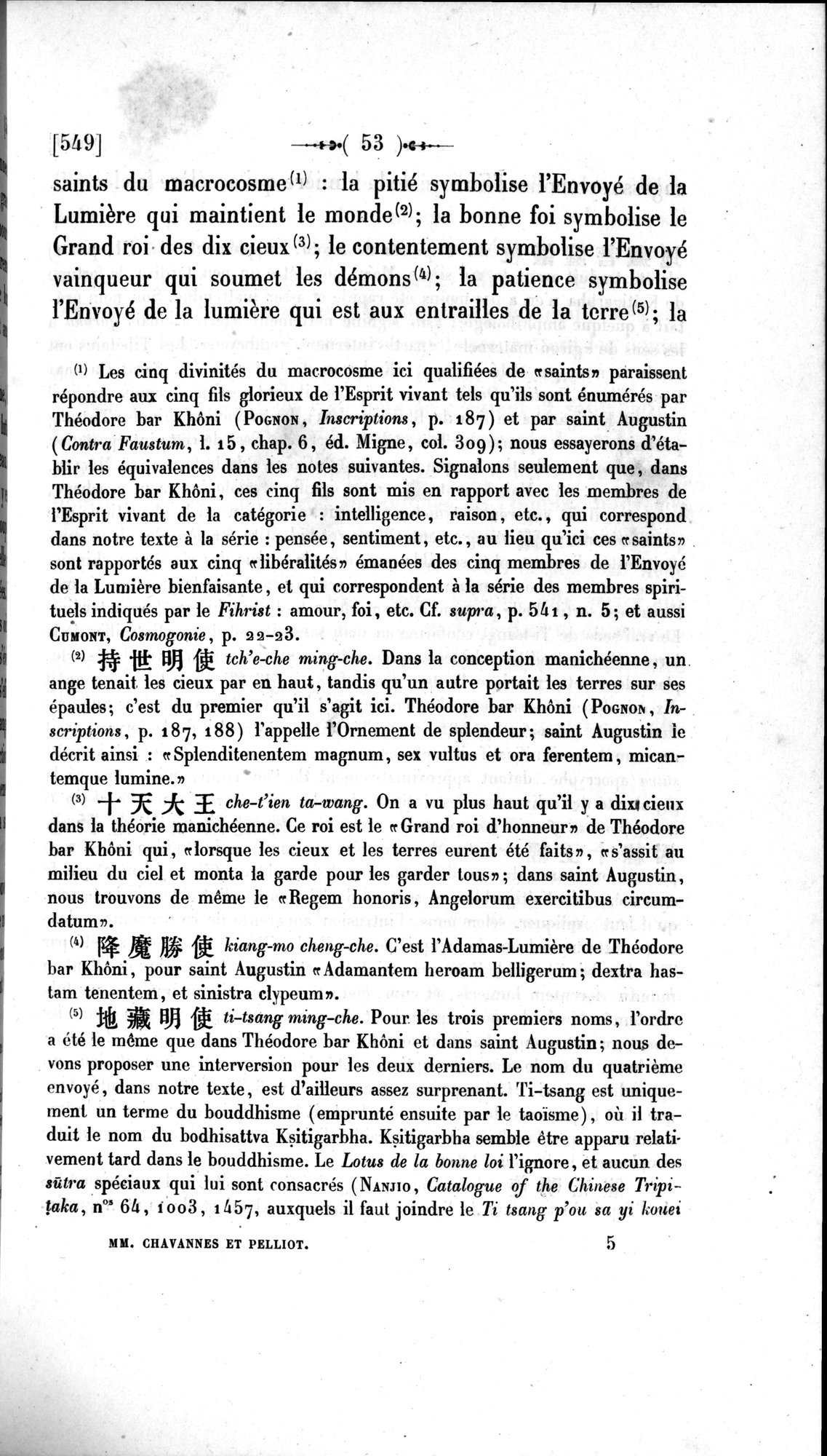 Un traité manichéen retrouvé en Chine : vol.1 / Page 63 (Grayscale High Resolution Image)