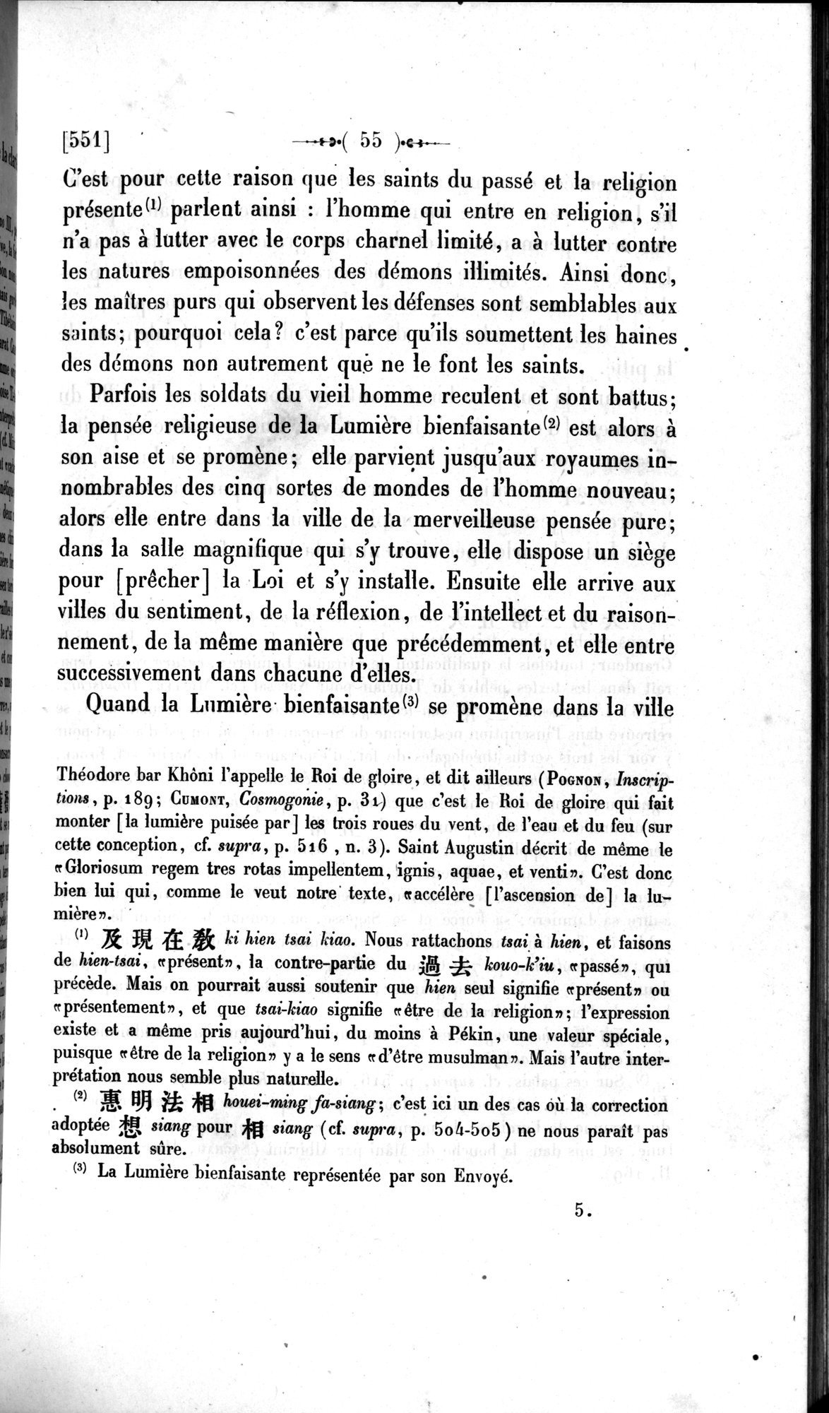 Un traité manichéen retrouvé en Chine : vol.1 / 65 ページ（白黒高解像度画像）