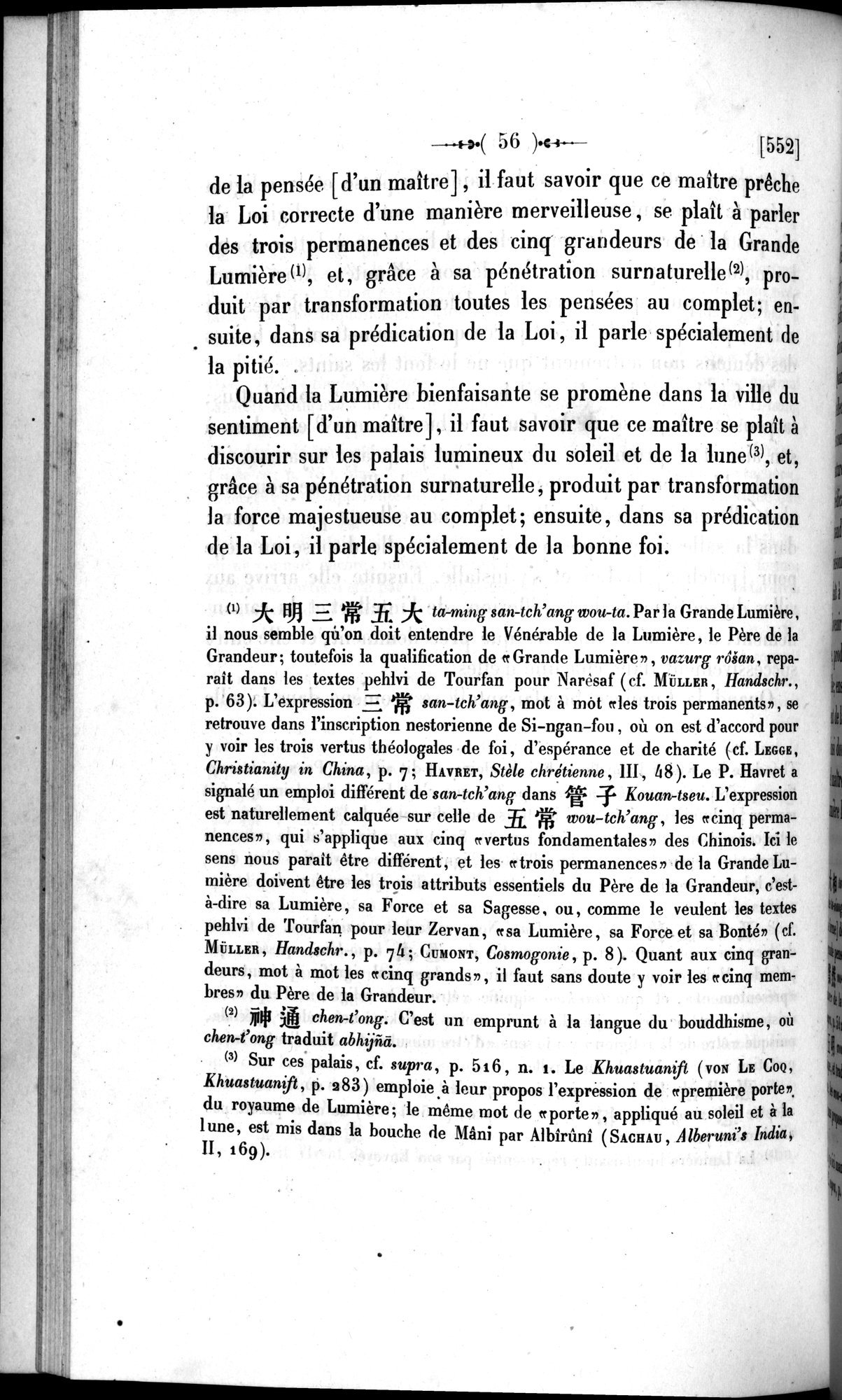 Un traité manichéen retrouvé en Chine : vol.1 / Page 66 (Grayscale High Resolution Image)