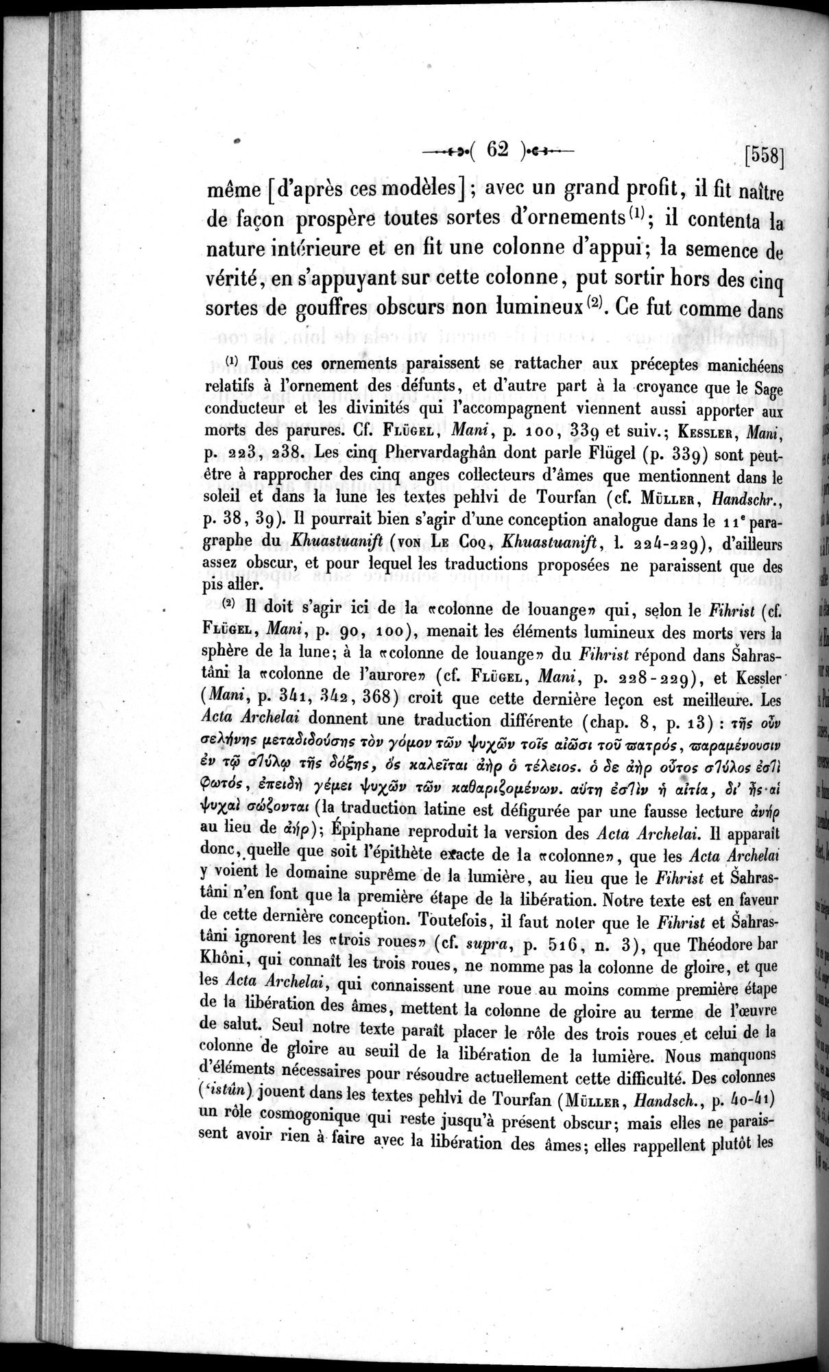 Un traité manichéen retrouvé en Chine : vol.1 / 72 ページ（白黒高解像度画像）