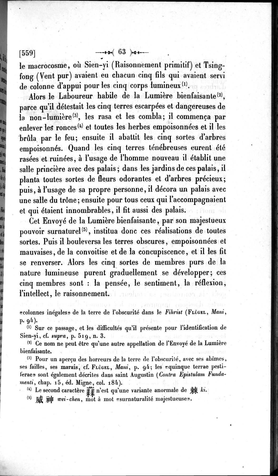 Un traité manichéen retrouvé en Chine : vol.1 / Page 73 (Grayscale High Resolution Image)