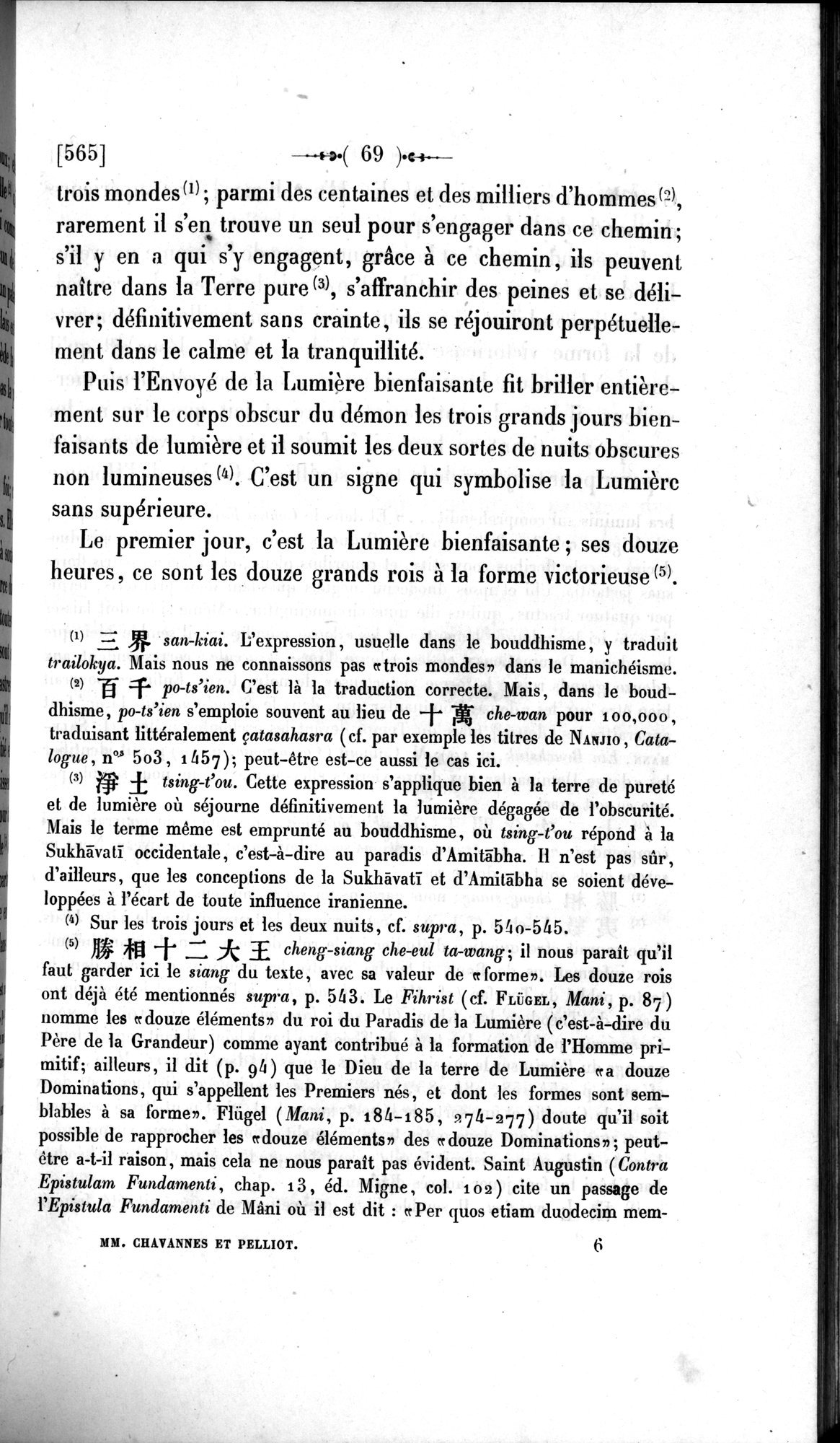 Un traité manichéen retrouvé en Chine : vol.1 / Page 79 (Grayscale High Resolution Image)