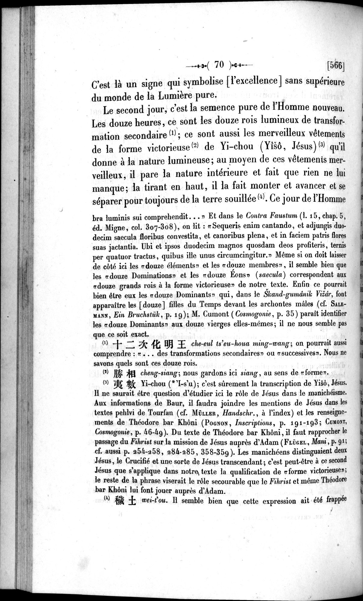 Un traité manichéen retrouvé en Chine : vol.1 / 80 ページ（白黒高解像度画像）