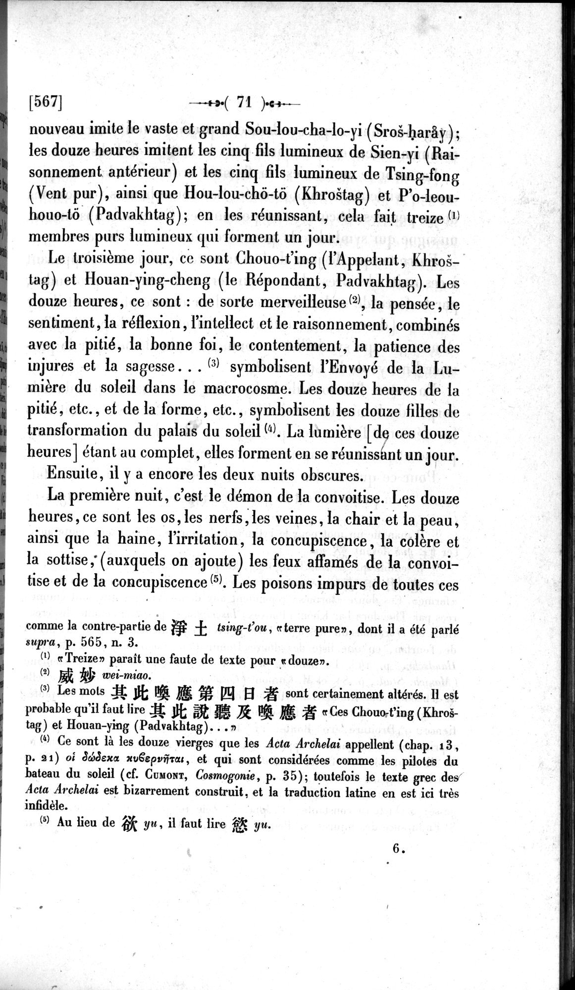 Un traité manichéen retrouvé en Chine : vol.1 / Page 81 (Grayscale High Resolution Image)