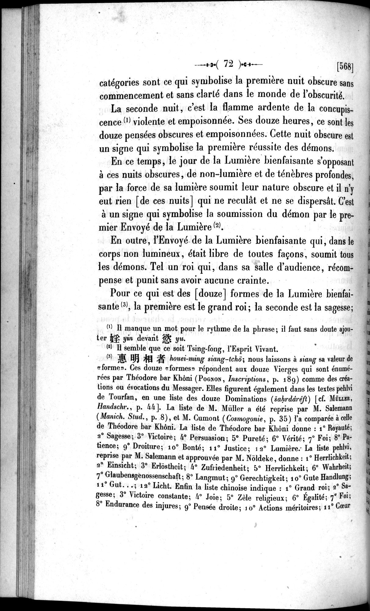 Un traité manichéen retrouvé en Chine : vol.1 / 82 ページ（白黒高解像度画像）