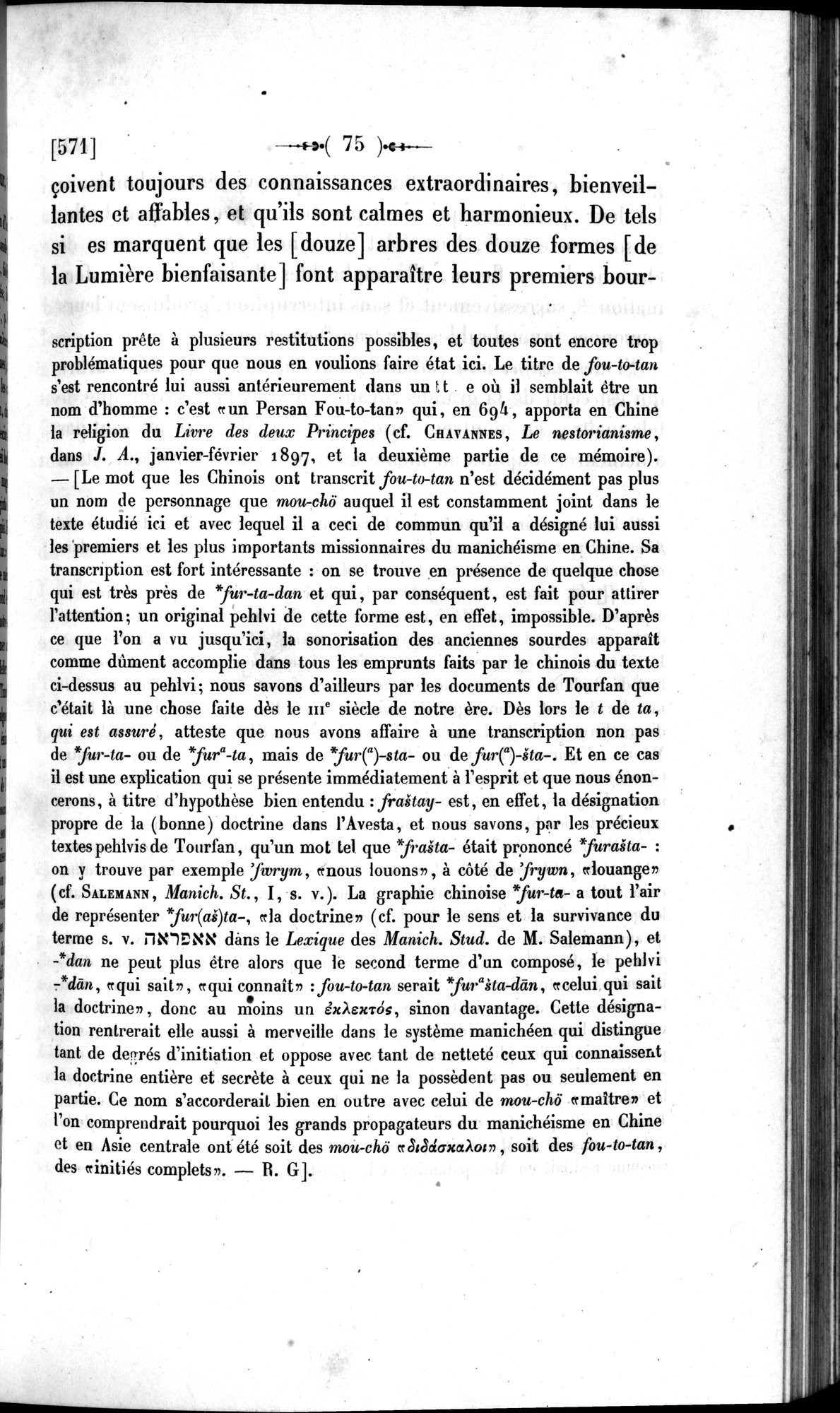 Un traité manichéen retrouvé en Chine : vol.1 / Page 85 (Grayscale High Resolution Image)