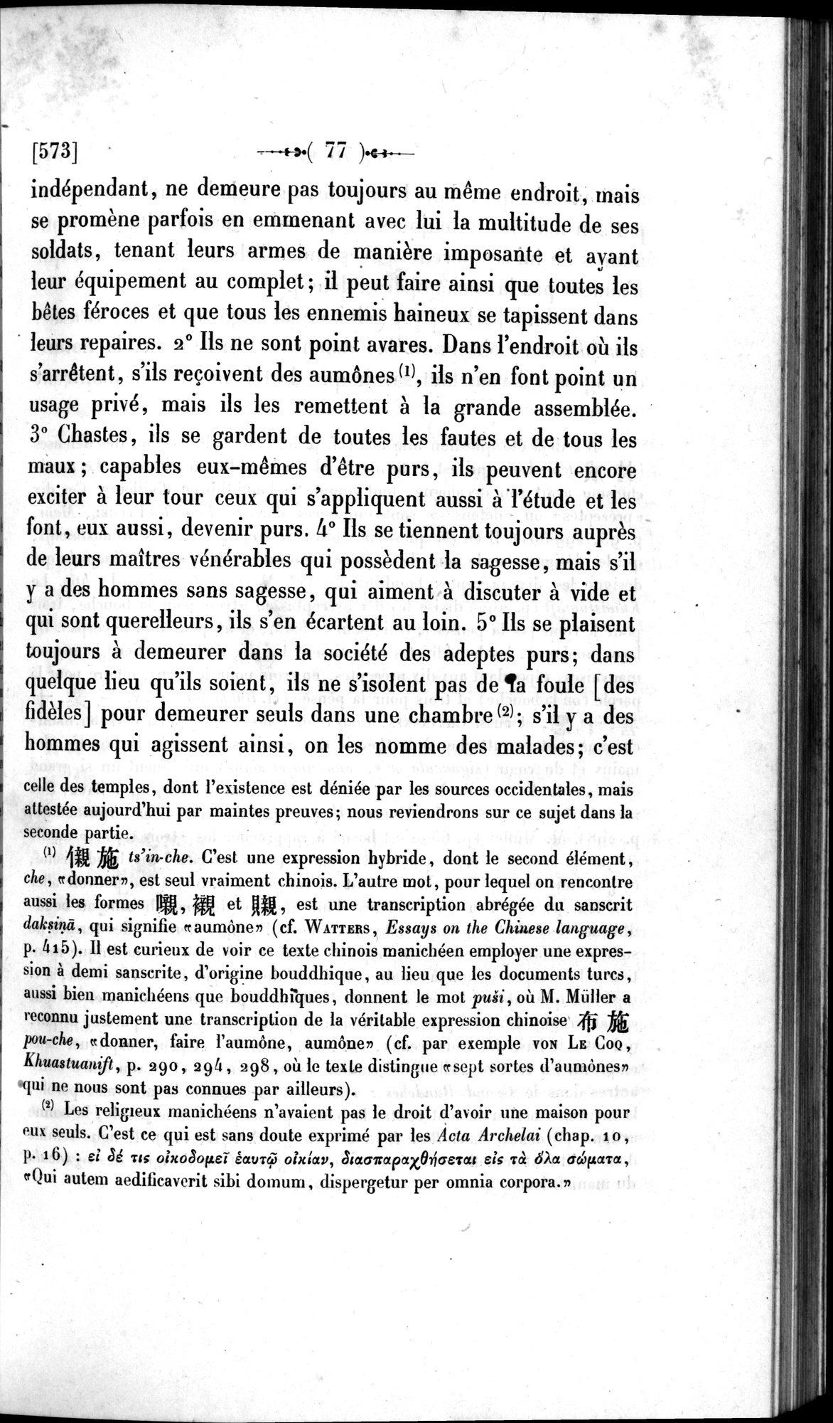 Un traité manichéen retrouvé en Chine : vol.1 / 87 ページ（白黒高解像度画像）