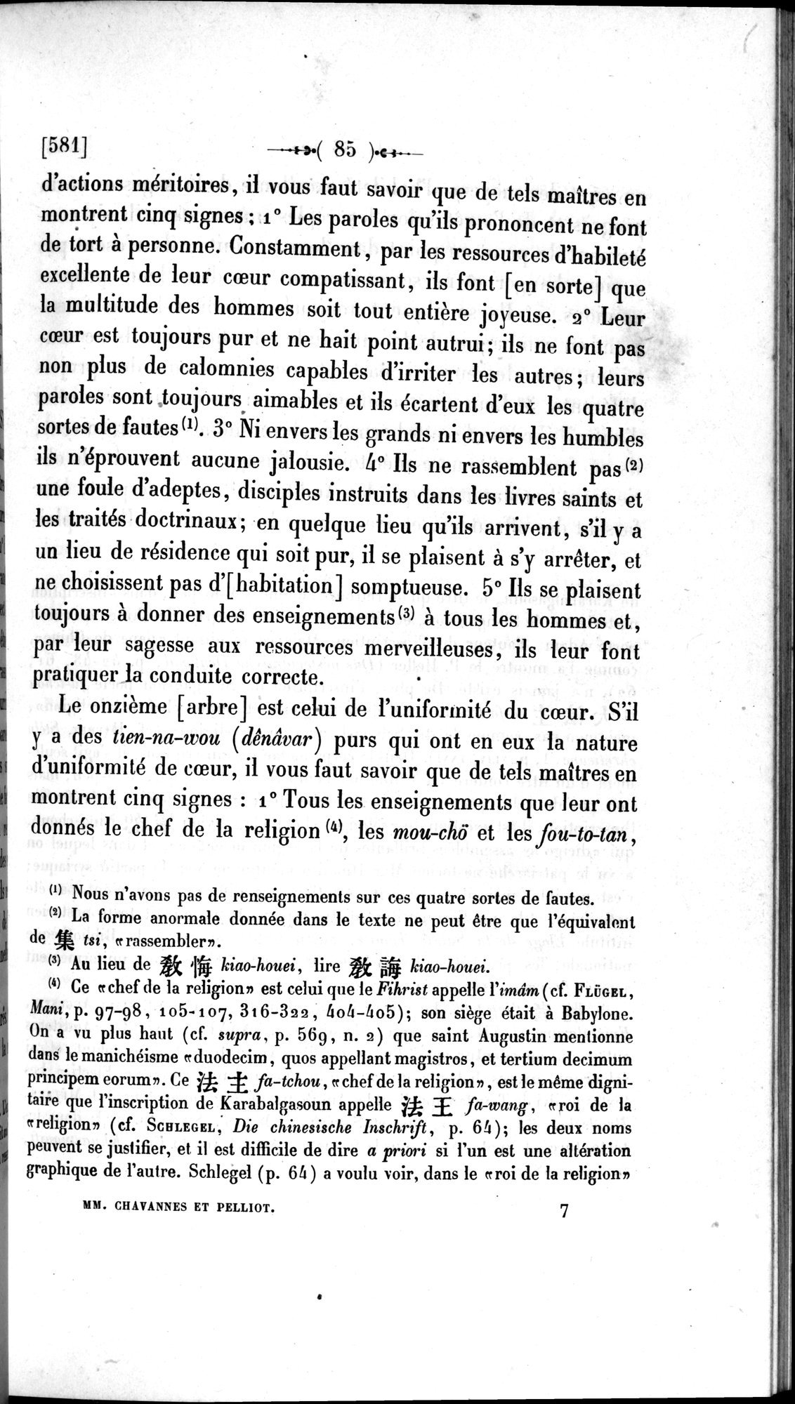 Un traité manichéen retrouvé en Chine : vol.1 / 95 ページ（白黒高解像度画像）