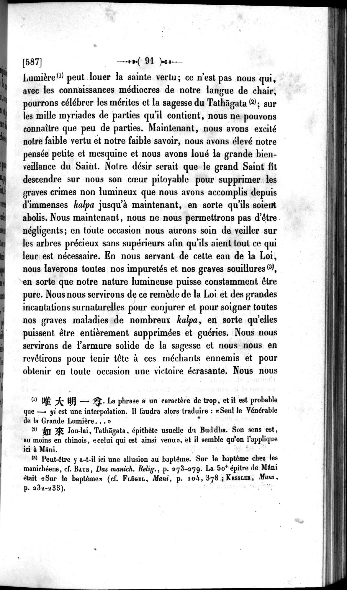 Un traité manichéen retrouvé en Chine : vol.1 / 101 ページ（白黒高解像度画像）