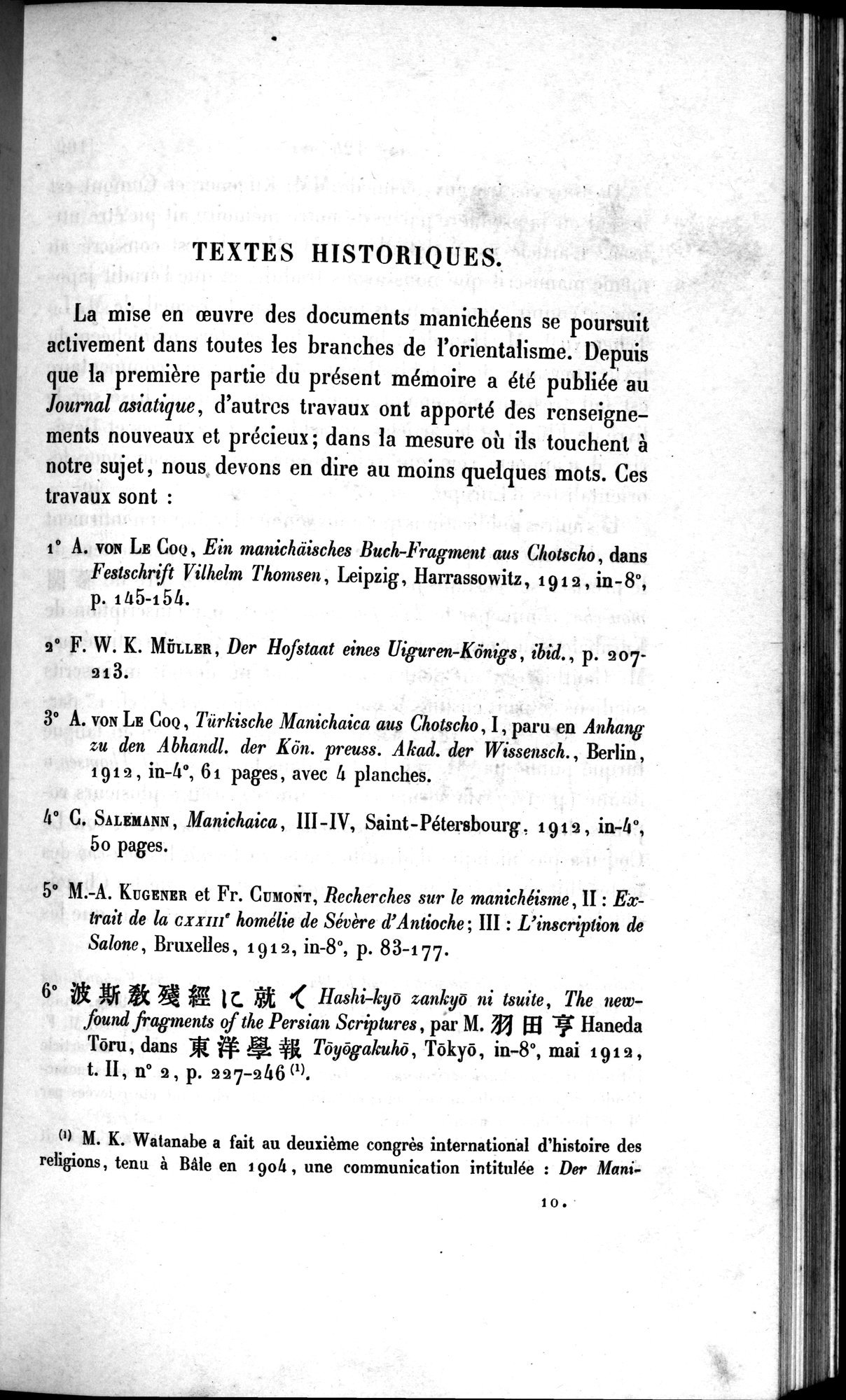 Un traité manichéen retrouvé en Chine : vol.1 / Page 133 (Grayscale High Resolution Image)