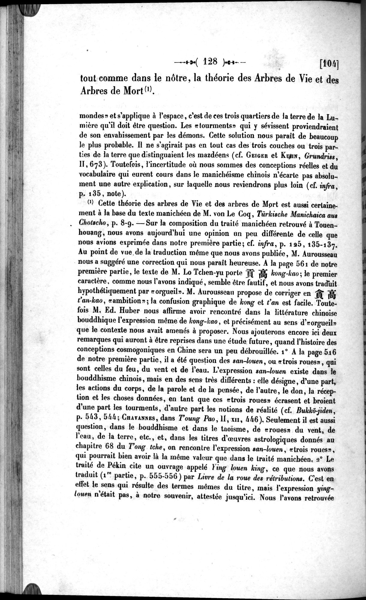 Un traité manichéen retrouvé en Chine : vol.1 / 138 ページ（白黒高解像度画像）
