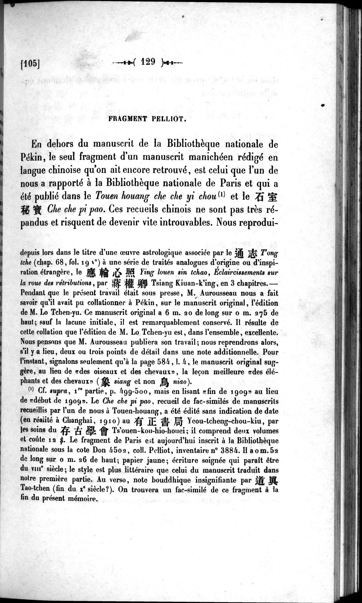 Un traité manichéen retrouvé en Chine : vol.1 / 139 ページ（白黒高解像度画像）