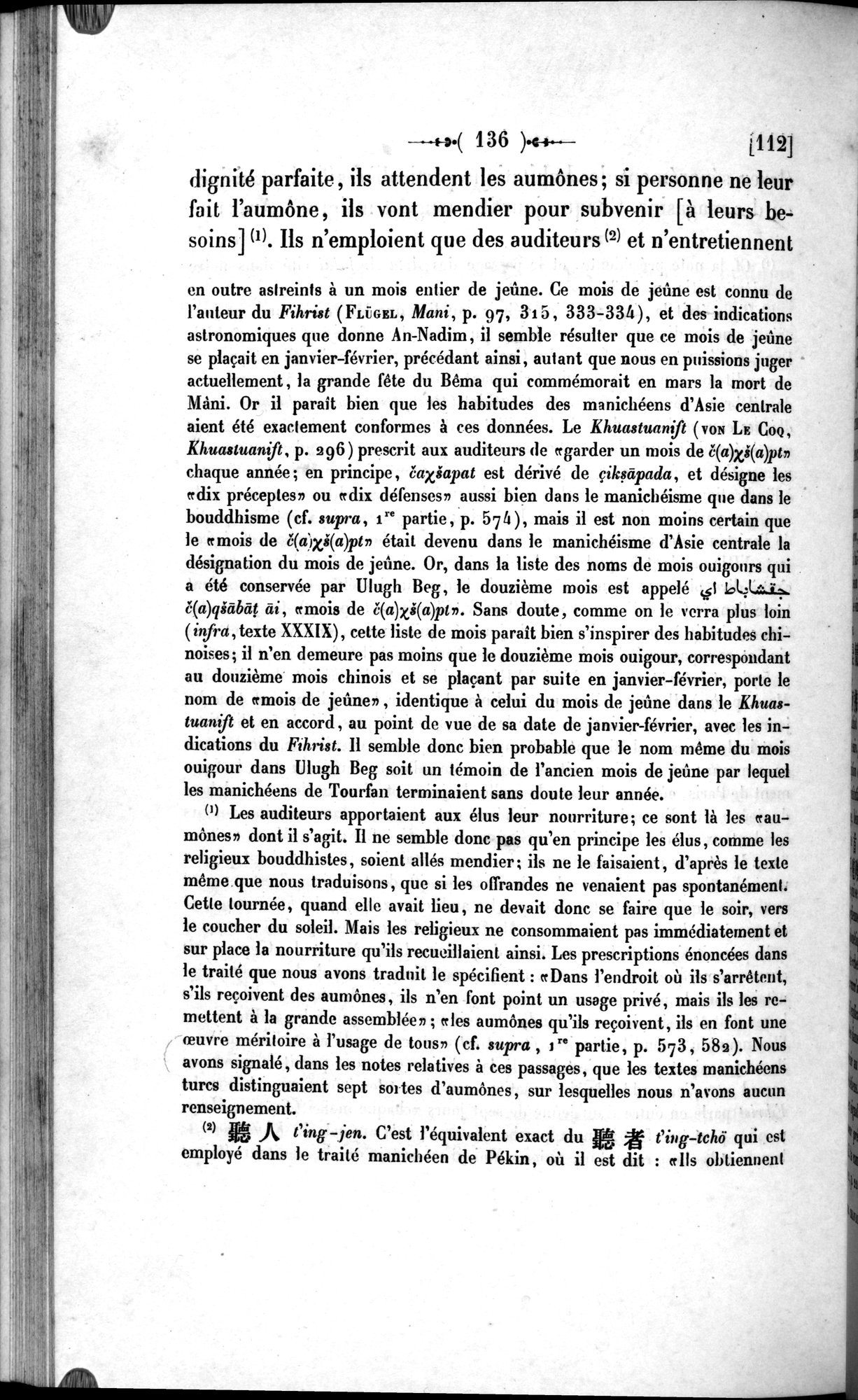 Un traité manichéen retrouvé en Chine : vol.1 / 146 ページ（白黒高解像度画像）