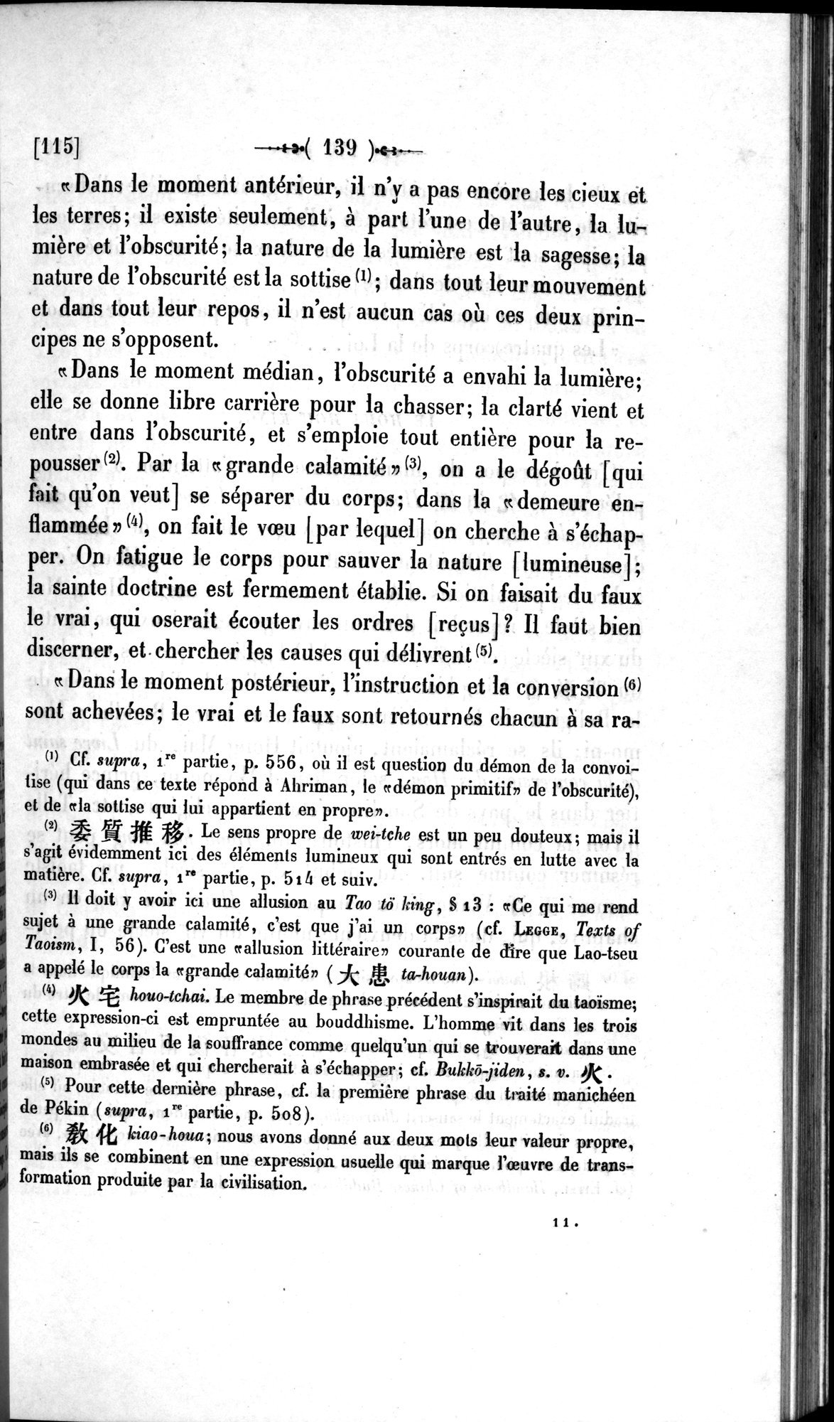 Un traité manichéen retrouvé en Chine : vol.1 / 149 ページ（白黒高解像度画像）