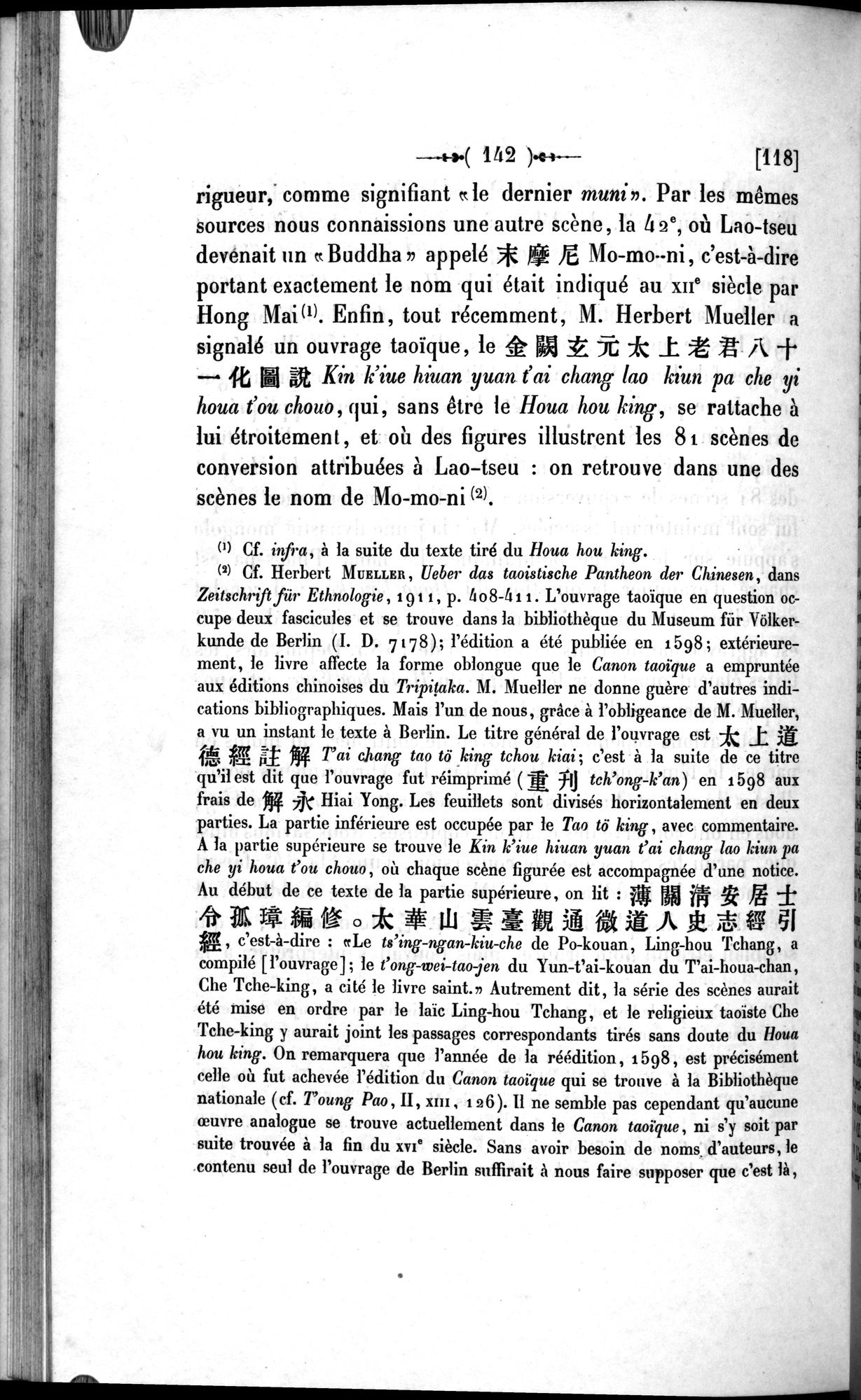 Un traité manichéen retrouvé en Chine : vol.1 / 152 ページ（白黒高解像度画像）